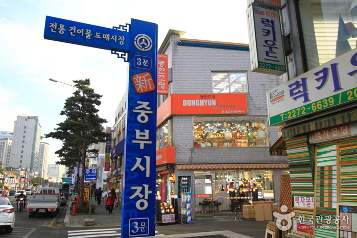 Jungbu-Markt Seoul (서울 중부시장)
