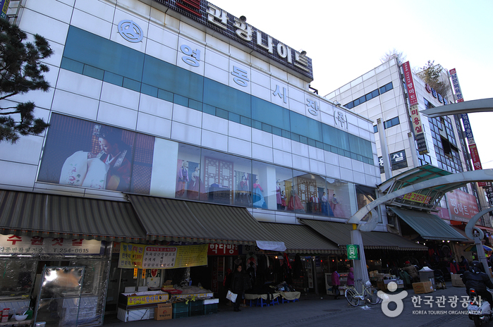 Yeongdong-Markt Suwon (수원 영동시장)