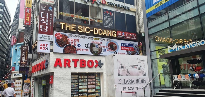 THE SIC-DDANG - Myeongdong Branch (더식당 명동)