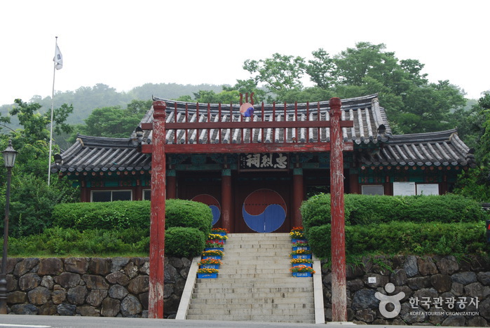 Tempel Chungnyeolsa (충렬사)