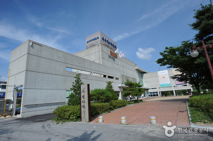 Historisches Museum Jeonju (전주역사박물관)
