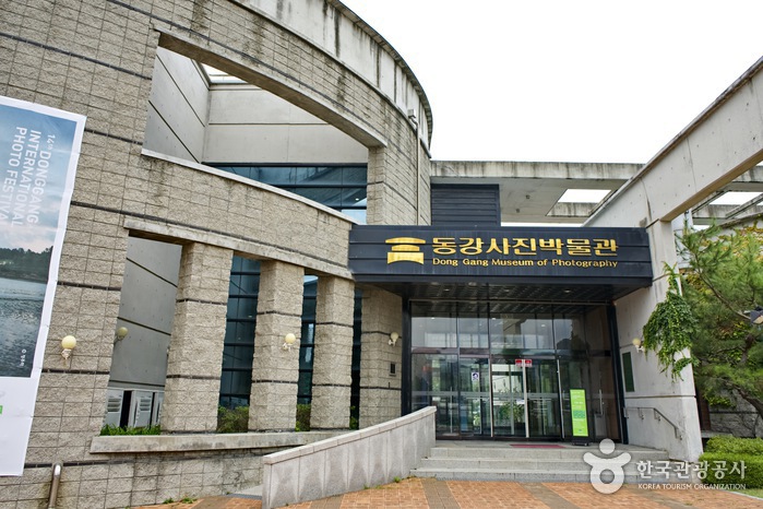 Fotomuseum Donggang (동강사진박물관)