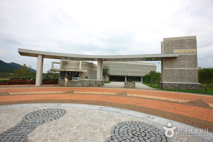 Dolmenmuseum Gochang (고창고인돌박물관)