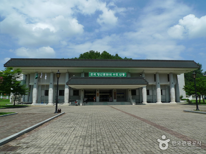 Volkskundemuseum Andong (안동민속박물관)