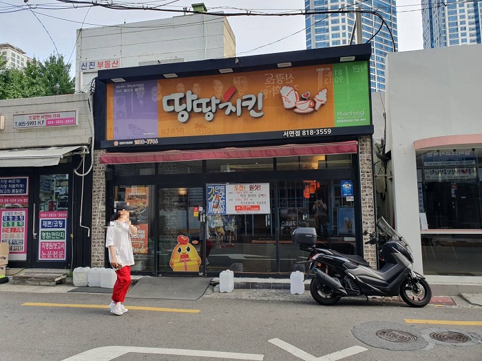 TangTangChicken Seo-myeon(땅땅치킨 서면)