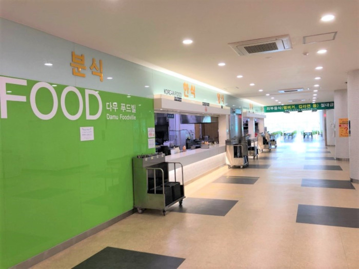 Damu Foodville Welfare Center (다무푸드빌 복지관) Damu Foodville Welfare Center (다무푸드빌 복지관)