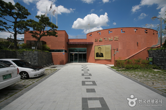Geburtsstätte und Gedenkhalle von Oesol Choe Hyeon-bae (외솔 최현배선생 생가 기념관)