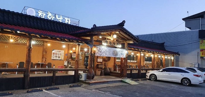 Chakhan Nakji (착한낙지) Chakhan Nakji (착한낙지)