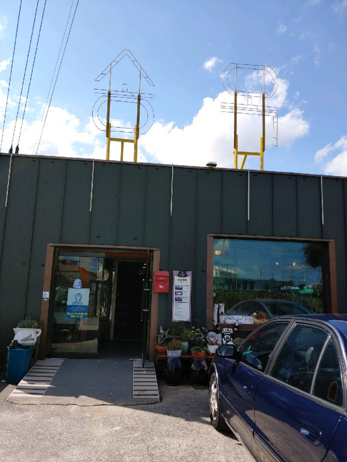 Songog Ori (송옥오리) Songog Ori (송옥오리)