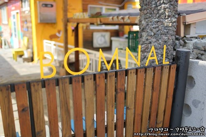 Bomnal (봄날)