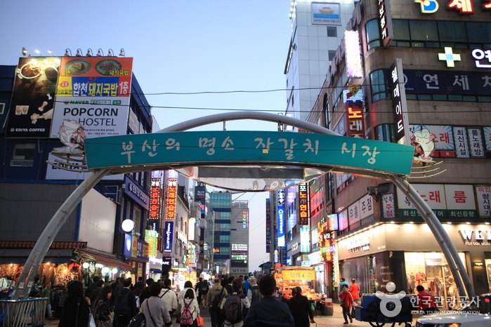 Jagalchi-Markt (부산 자갈치시장) Jagalchi-Markt (부산 자갈치시장)