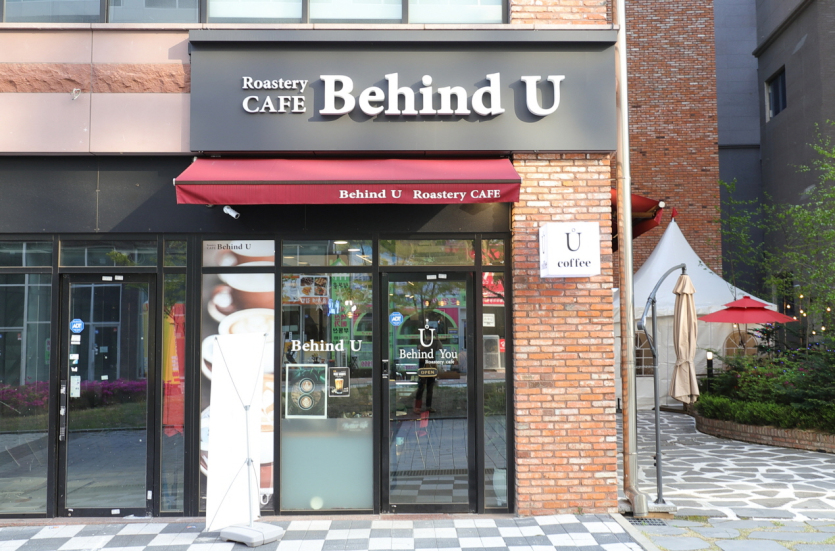 Behind U (비하인드유)