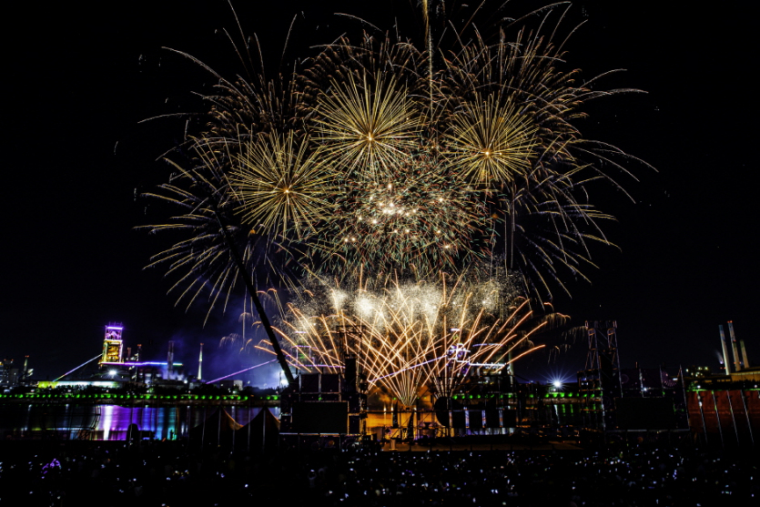 Pohang Internationales Feuerwerksfestival (포항국제불빛축제)