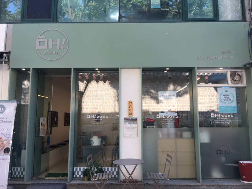 OH!WABA (오!바바)
