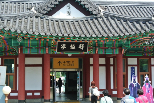寧越駅（영월역）