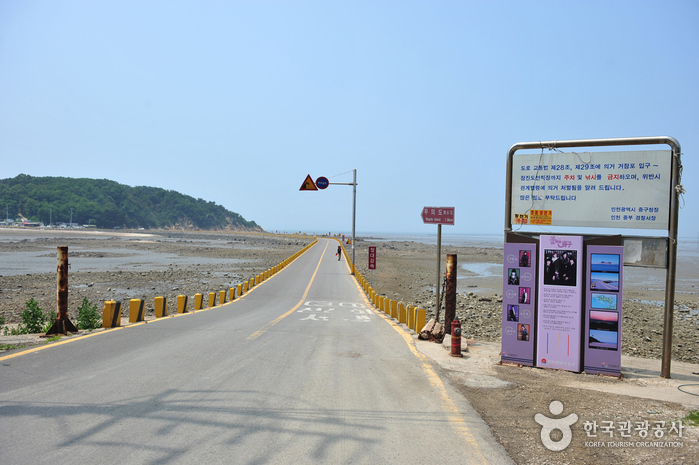 蚕津島（잠진도）