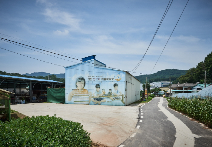 강화 화문석마을