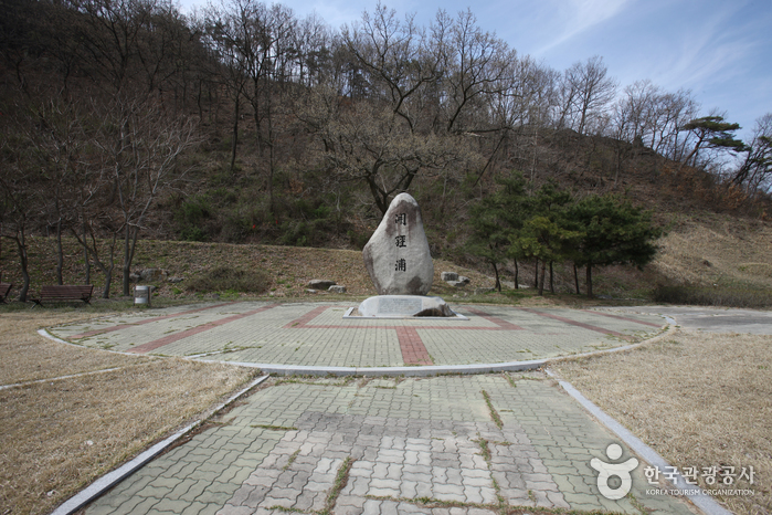 개경포공원