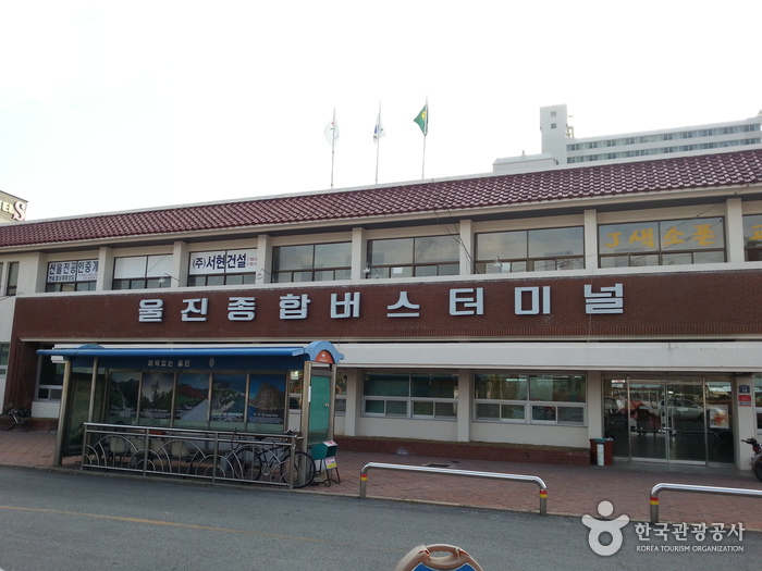 Автобусный терминал в Ульчжине (울진종합버스터미널)