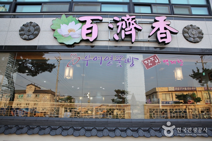 Ресторан Ресторан