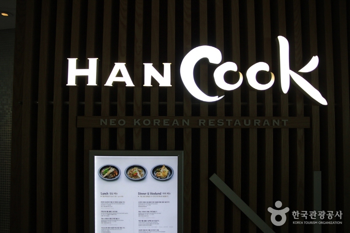 Ресторан HANCooK (한쿡) Ресторан HANCooK (한쿡)