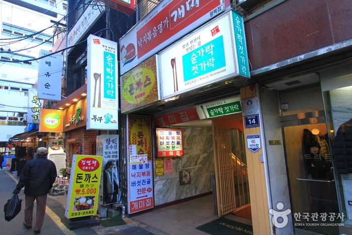 Ресторан Ресторан