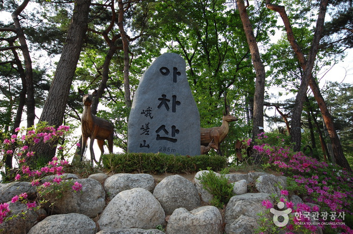 Fortaleza Achasanseong (아차산성) Fortaleza Achasanseong (아차산성)