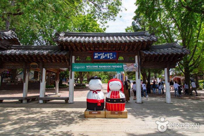 Isla Namisum (남이섬) Isla Namisum (남이섬)