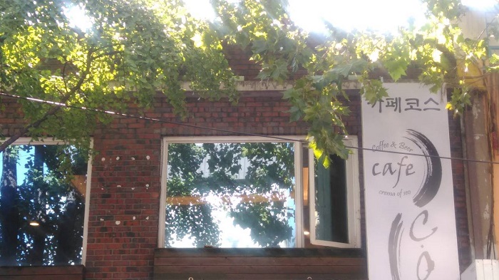 cafe C.O.S (카페코스)