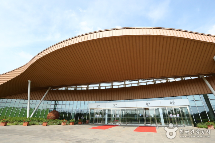 Instituto Nacional de Ecología en Seocheon (국립생태원(서천))