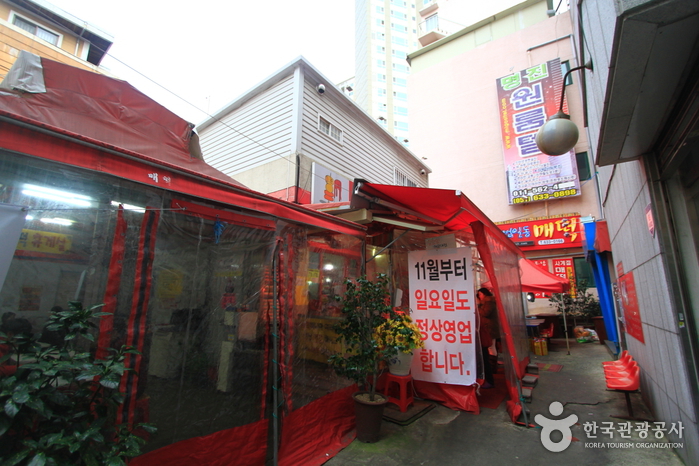 Wonjo Beomil-dong Maetteok (원조범일동 매떡)