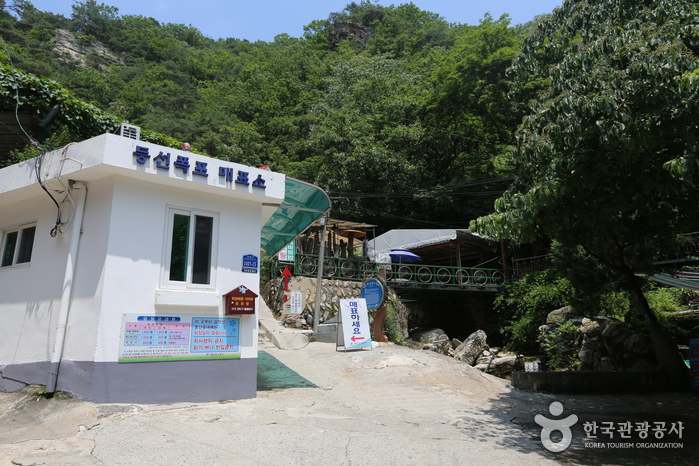 Cascadas Deungseon en el Monte Samaksan (등선폭포(삼악산))
