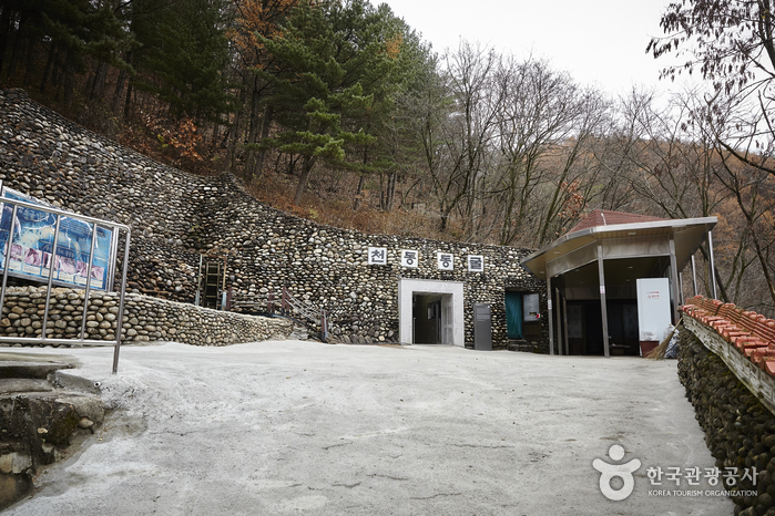 Cueva Cheondongdonggul de Danyang (단양 천동동굴)