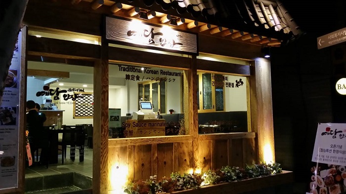 Yedam Bapsang - Konkuk Univ. Branch (예담밥상 건대) Yedam Bapsang - Konkuk Univ. Branch (예담밥상 건대)