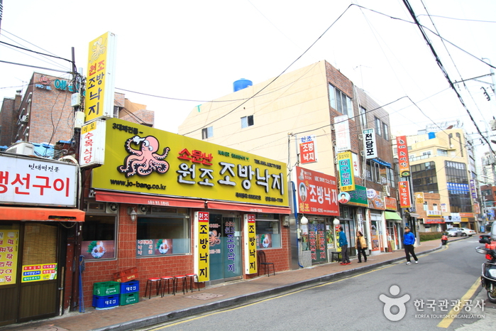 Wonjo Jobang Nakji (원조조방낙지)