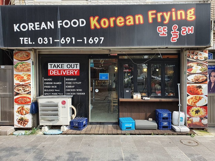 Ttoollae (또올래)